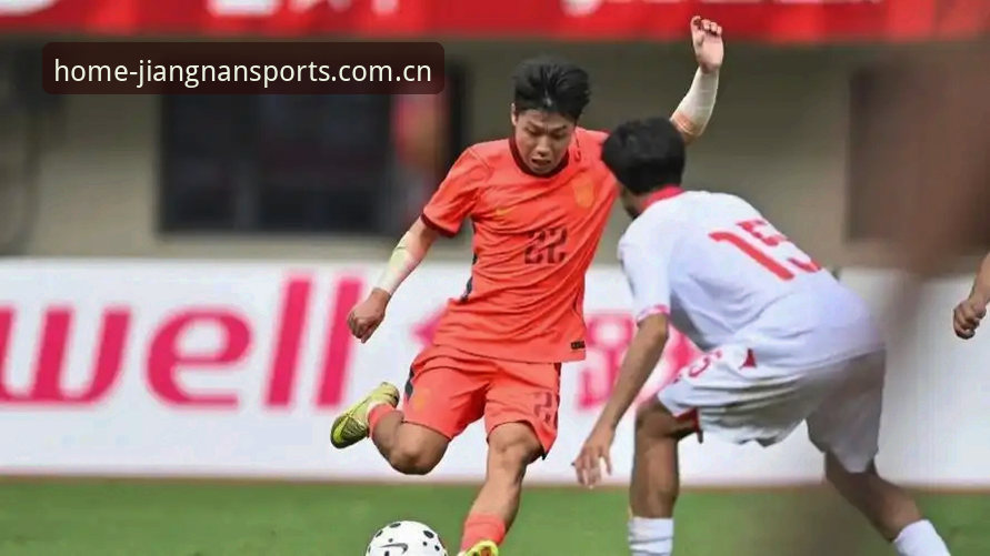 江南体育2026新版怎么样 U19国足土伦杯0-3完败突尼斯——江南体育平台赛事数据实测分析与趋势洞察