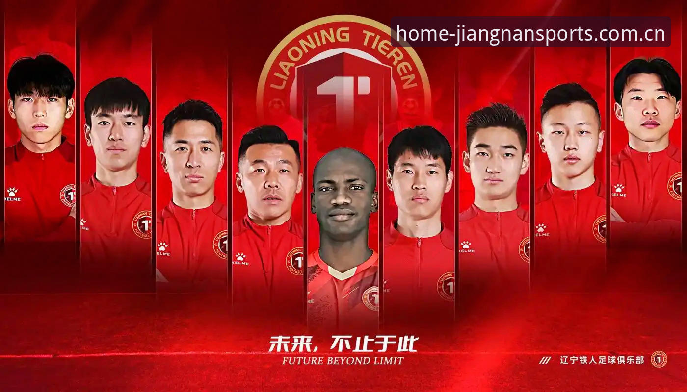 2026江南体育官方下载升级2025 3个关键点看懂辽宁铁人休赛期调整内幕