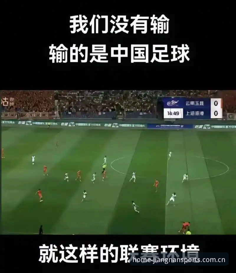 江南体育官方下载升级20252026最新版本 球迷的夸奖与判罚的真相:谁在定义裁判的“好”与“差”?